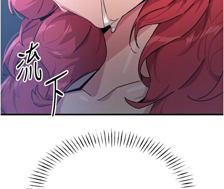 83P - 恶次人生