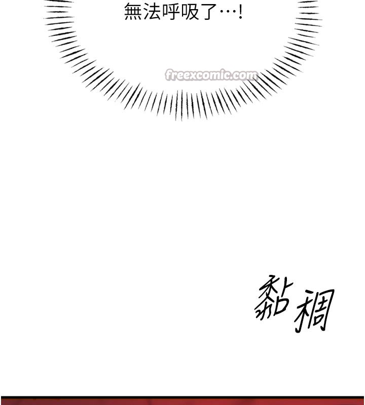 84P - 恶次人生