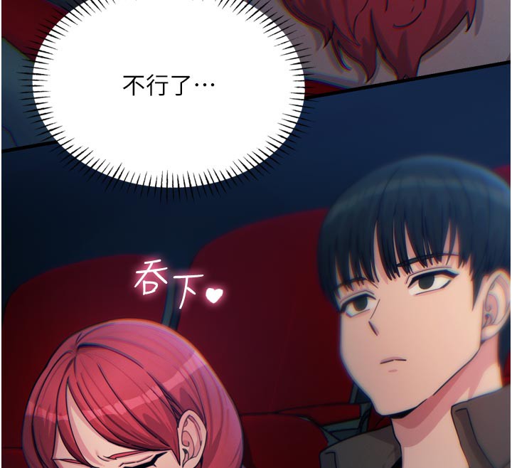 87P - 恶次人生