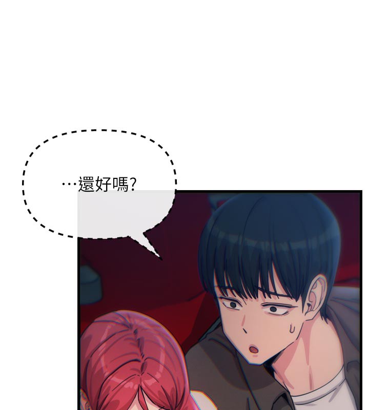 92P - 恶次人生