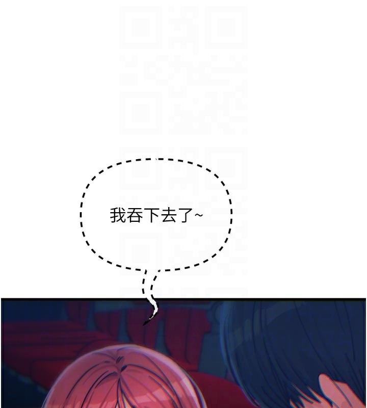 94P - 恶次人生