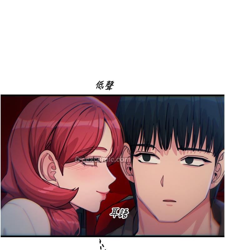 98P - 恶次人生