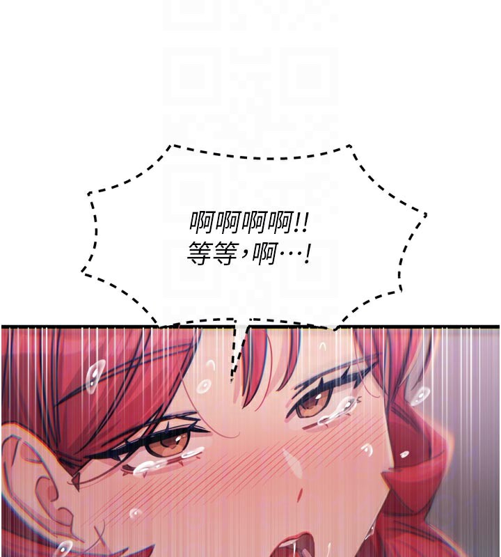 101P - 恶次人生