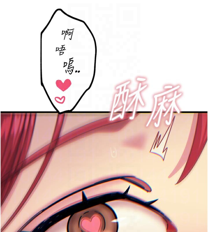 106P - 恶次人生