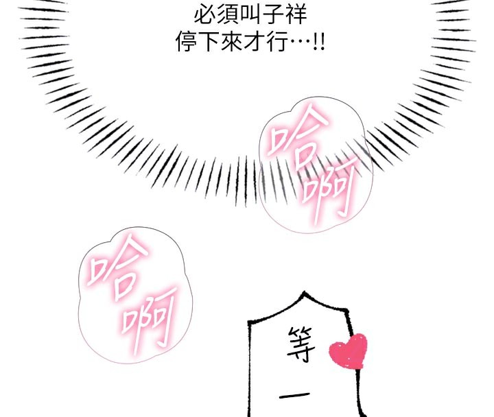 109P - 恶次人生