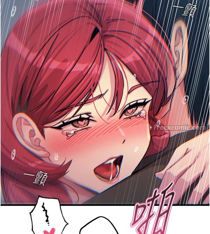 112P - 恶次人生