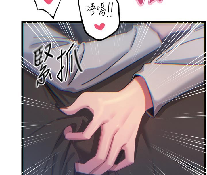 113P - 恶次人生