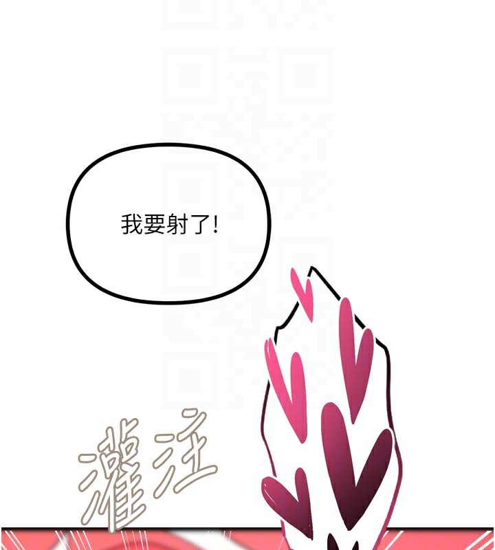 116P - 恶次人生
