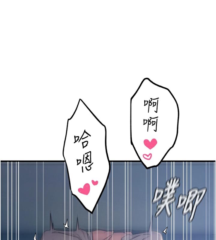 11P - 恶次人生