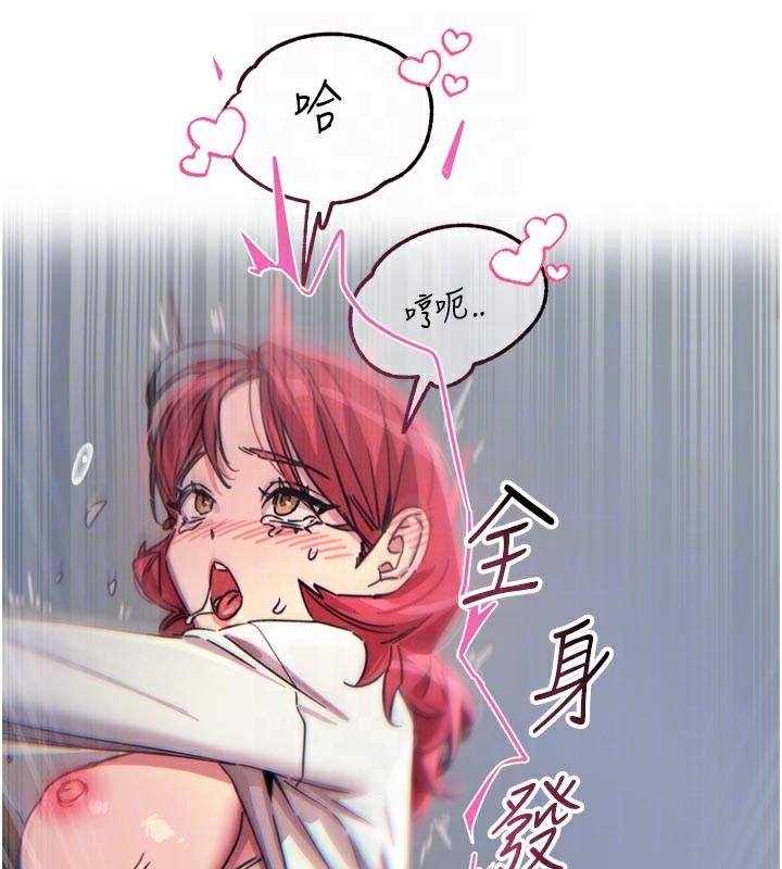 120P - 恶次人生