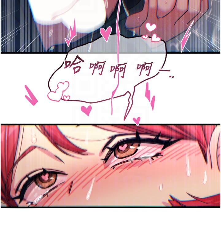 122P - 恶次人生