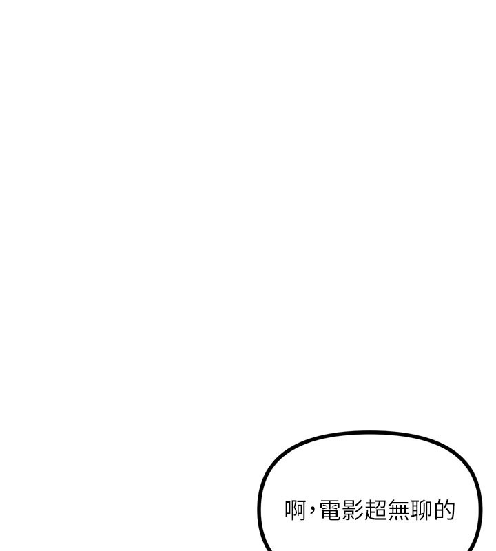 125P - 恶次人生