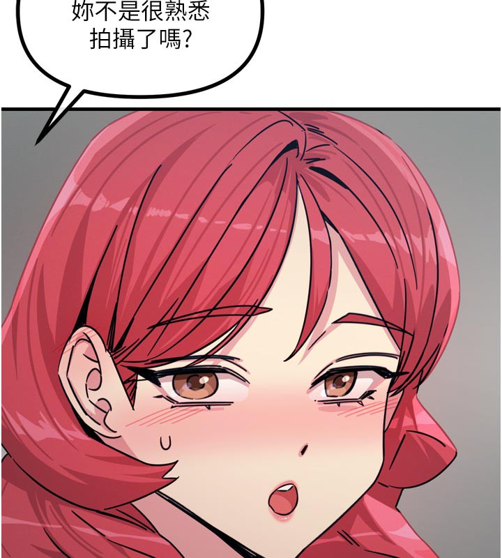 136P - 恶次人生