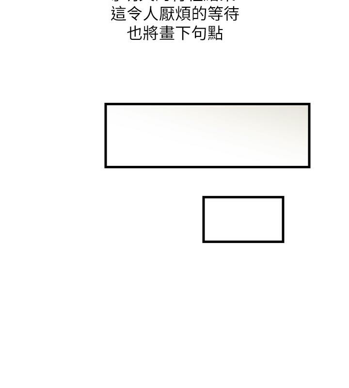 142P - 恶次人生