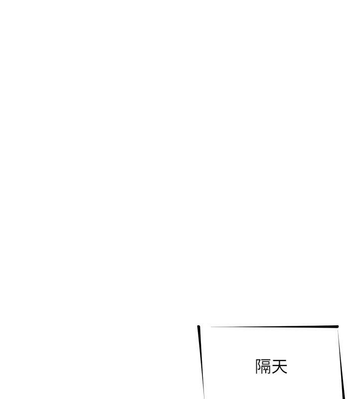143P - 恶次人生