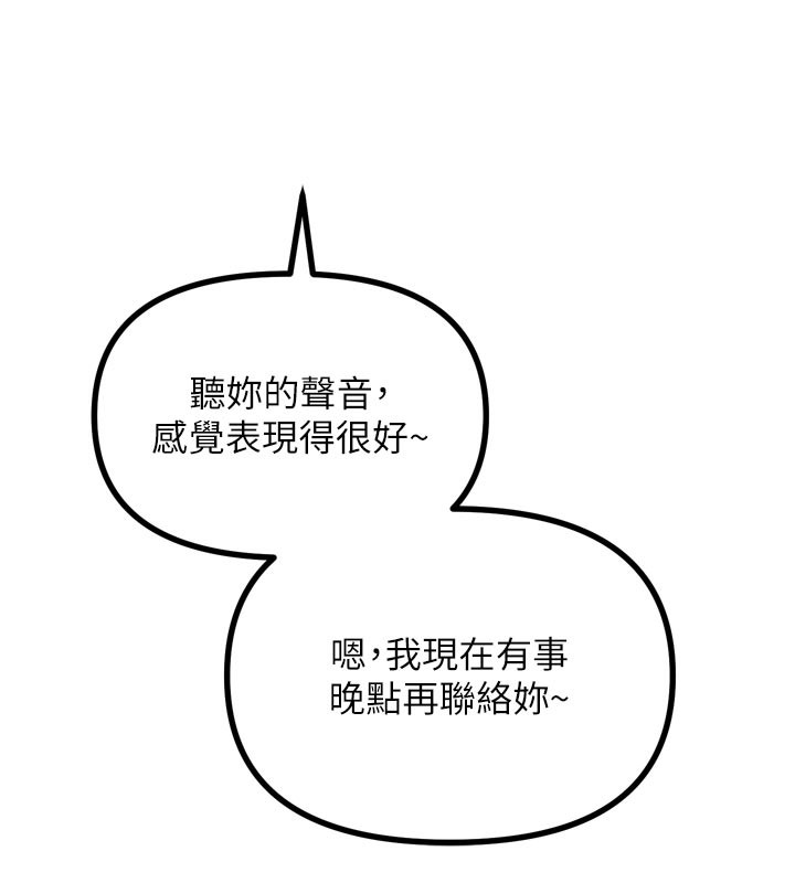 147P - 恶次人生