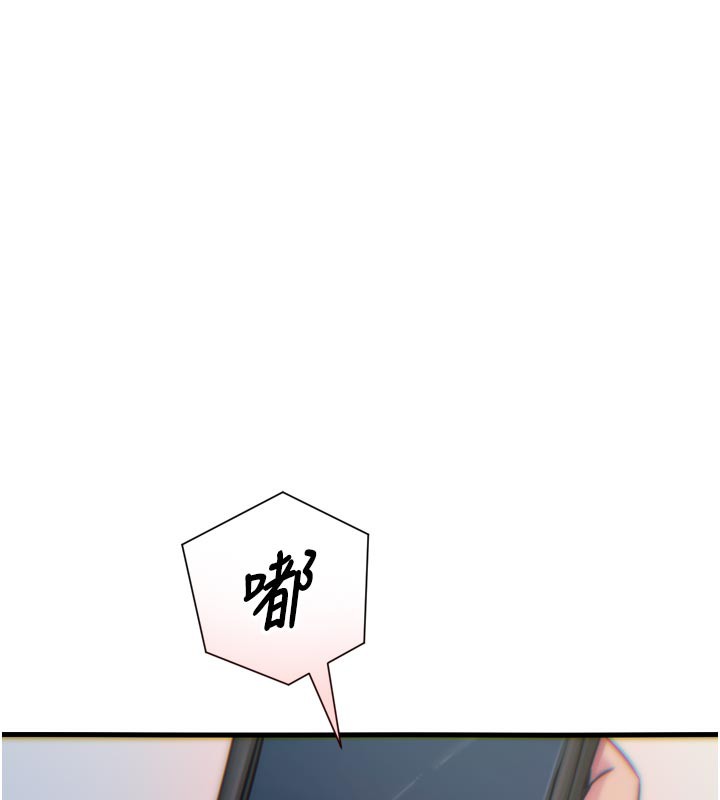 150P - 恶次人生