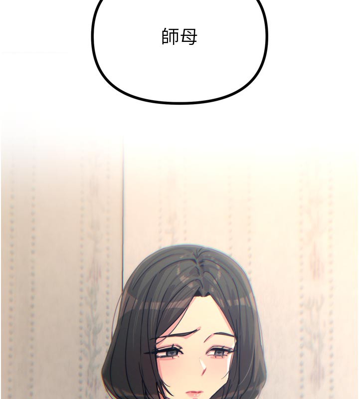 155P - 恶次人生