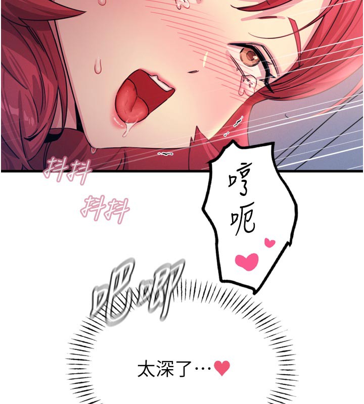15P - 恶次人生