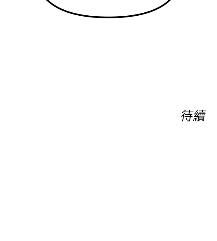 160P - 恶次人生