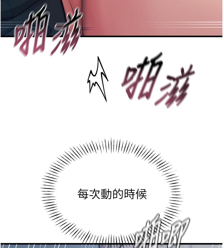 17P - 恶次人生