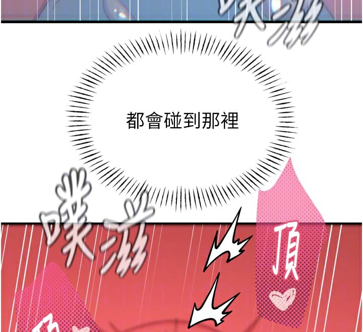 22P - 恶次人生
