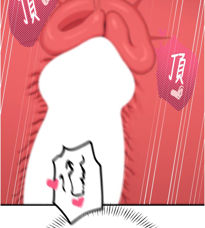23P - 恶次人生