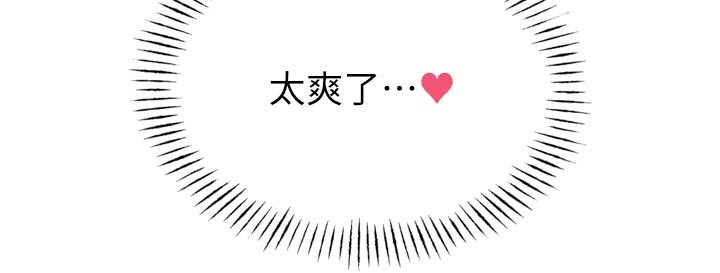 24P - 恶次人生