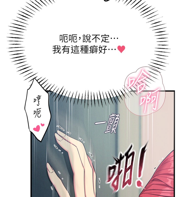 27P - 恶次人生