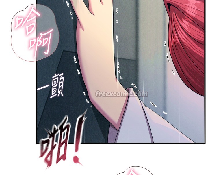 28P - 恶次人生