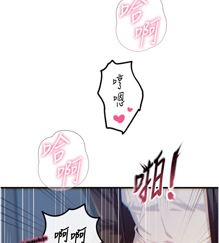 29P - 恶次人生