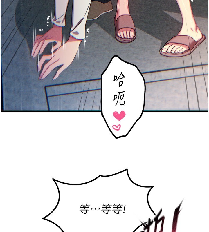 31P - 恶次人生