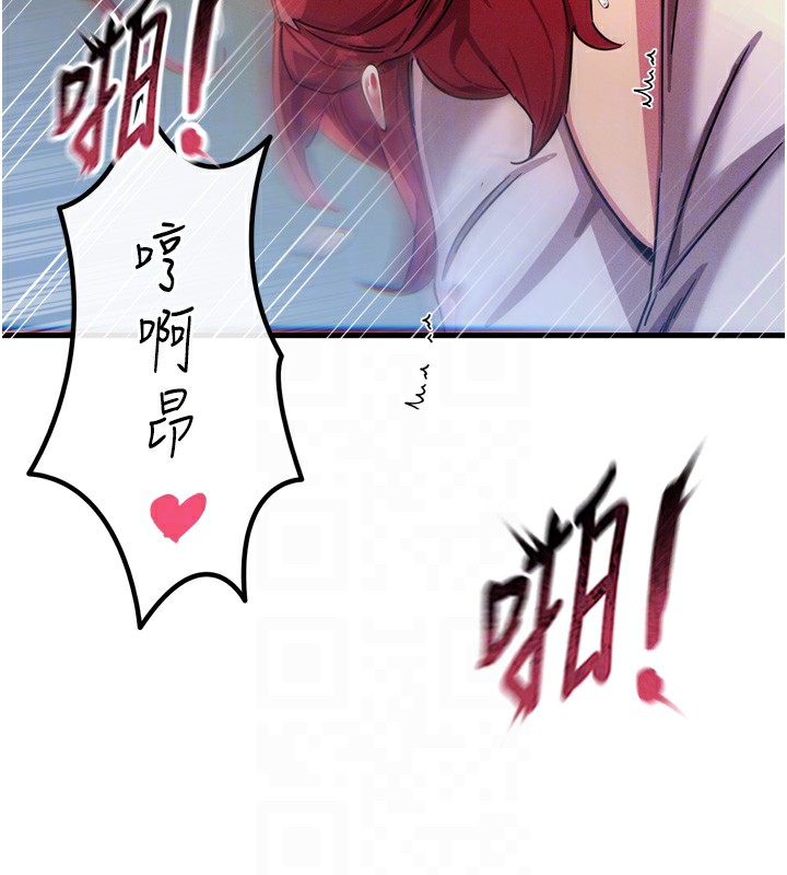 33P - 恶次人生