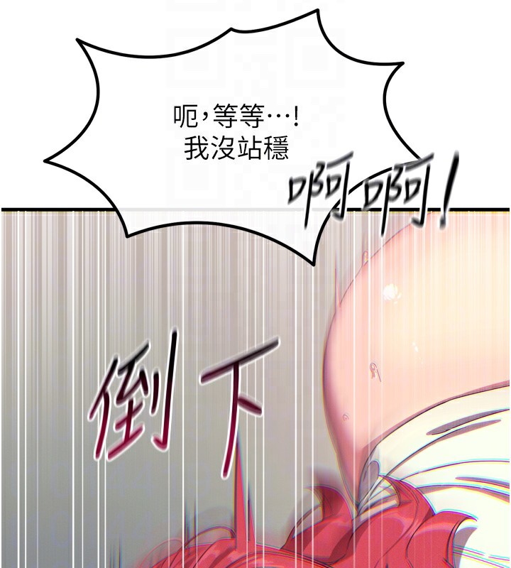 34P - 恶次人生