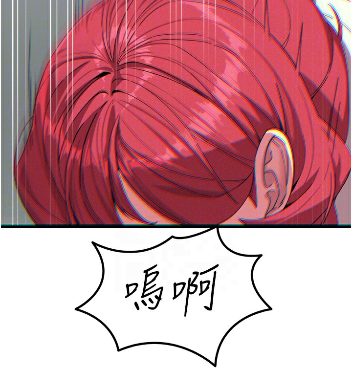 35P - 恶次人生