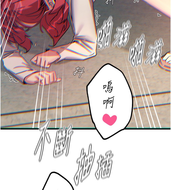 38P - 恶次人生