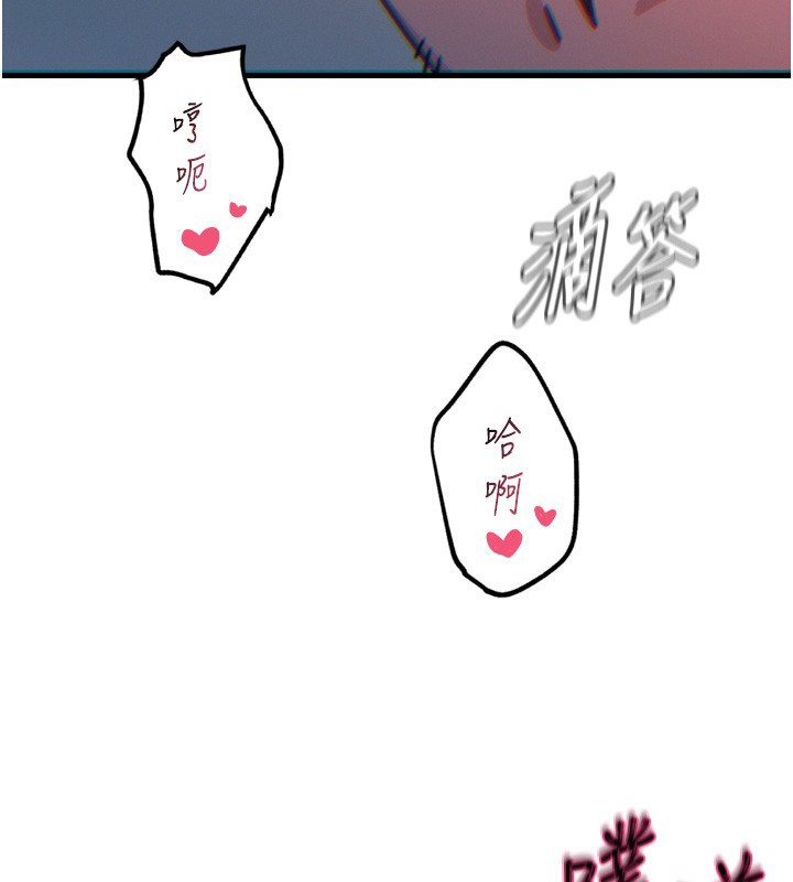 3P - 恶次人生