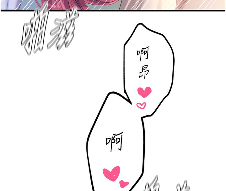 40P - 恶次人生