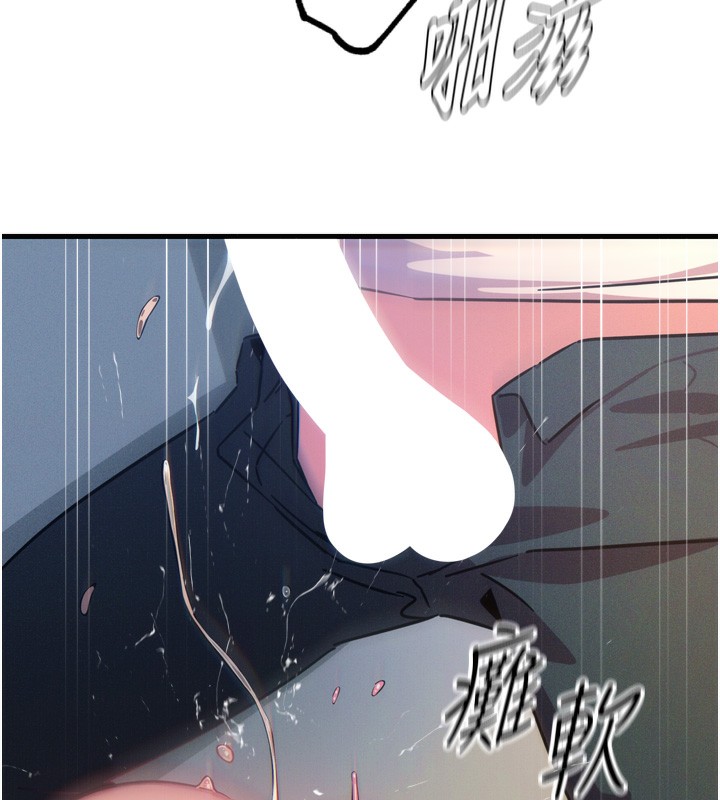 41P - 恶次人生