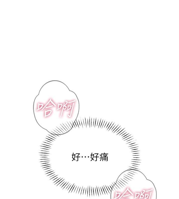 44P - 恶次人生