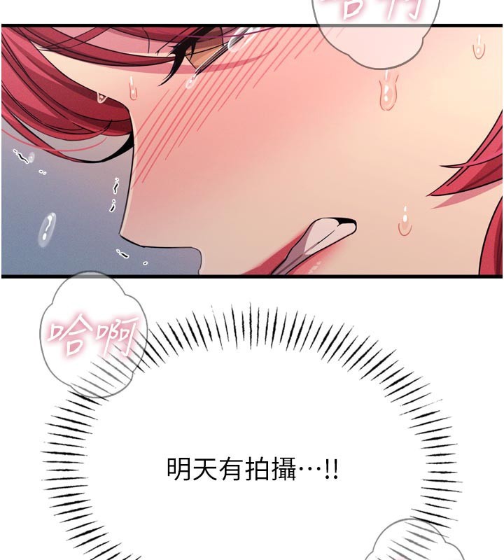 45P - 恶次人生