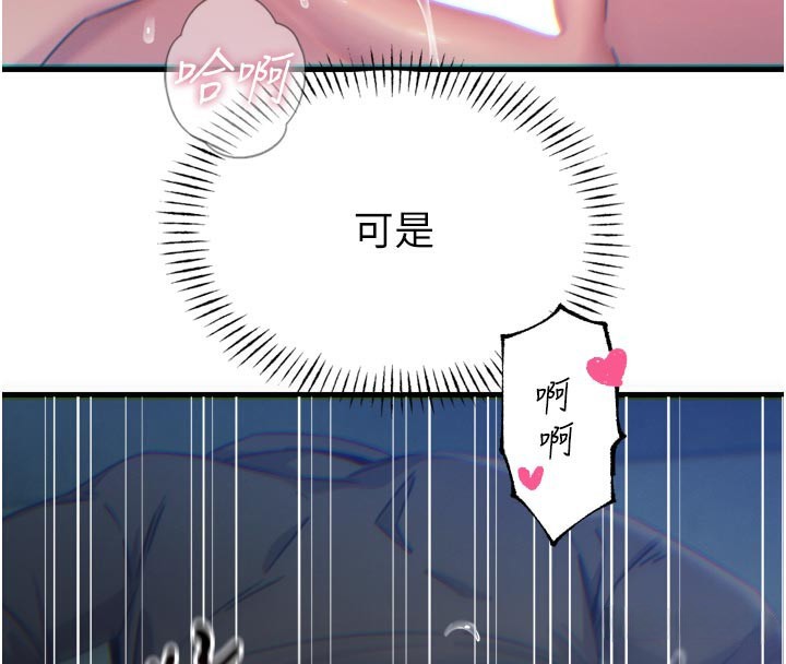 47P - 恶次人生