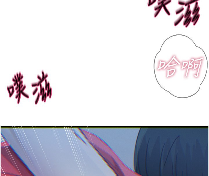 4P - 恶次人生