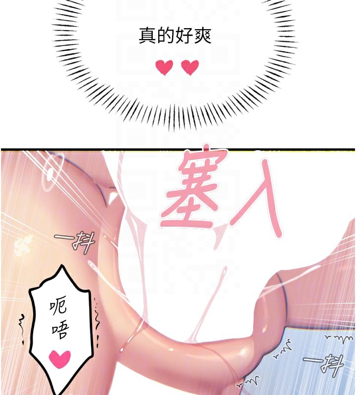 50P - 恶次人生