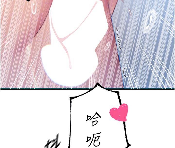 51P - 恶次人生