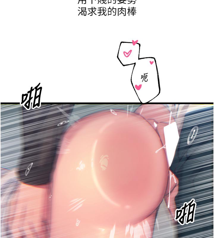 58P - 恶次人生