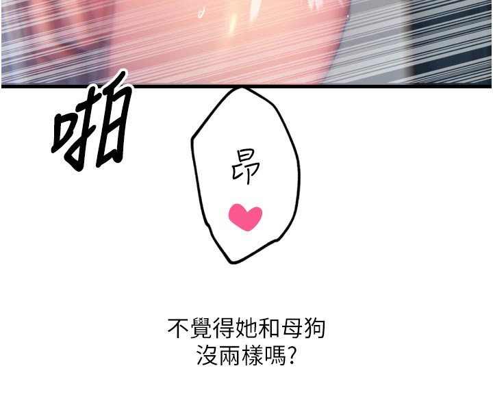 59P - 恶次人生