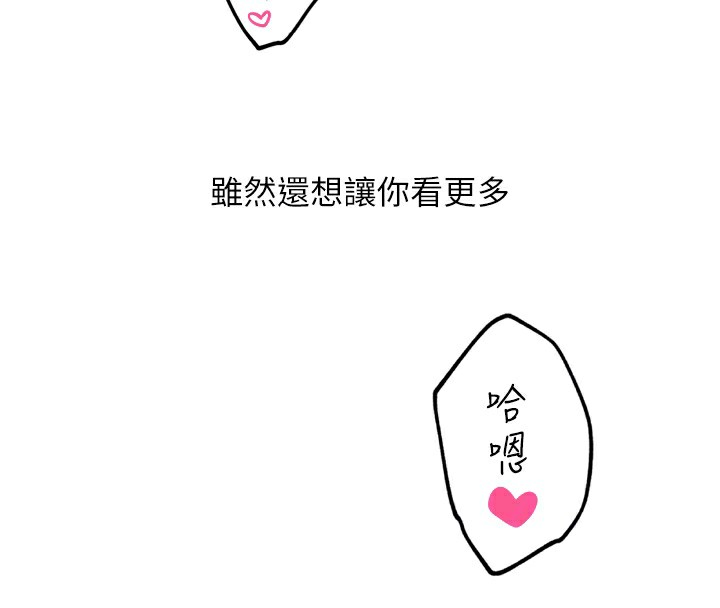 64P - 恶次人生