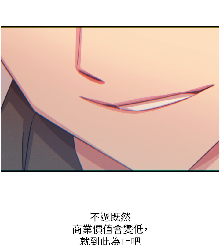 65P - 恶次人生