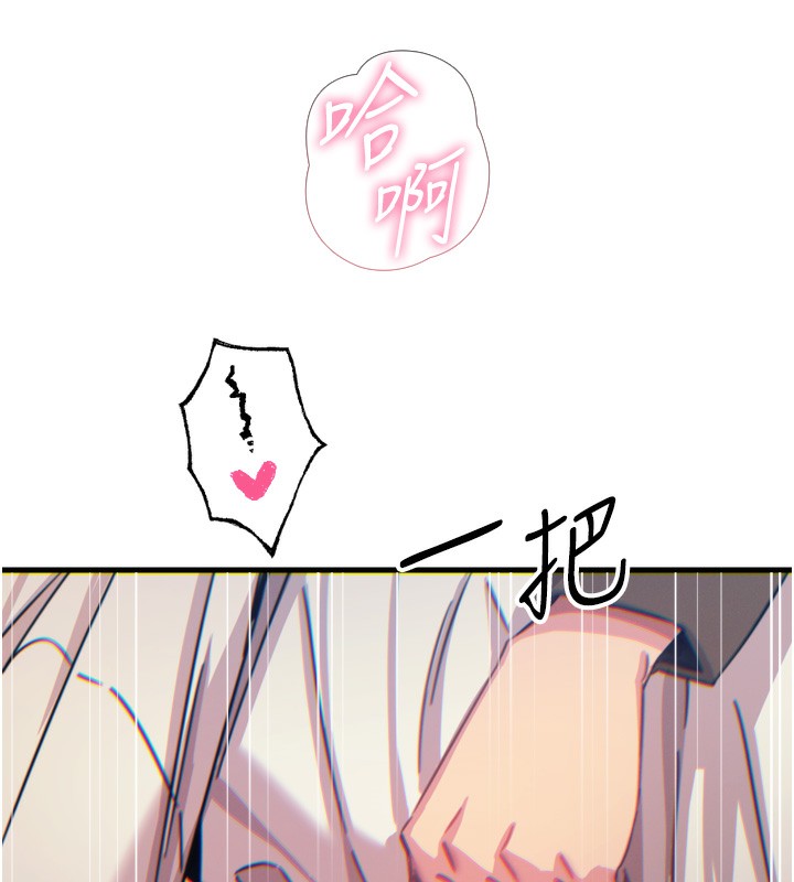 67P - 恶次人生